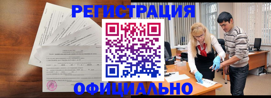 пропишу в квартире в Братске